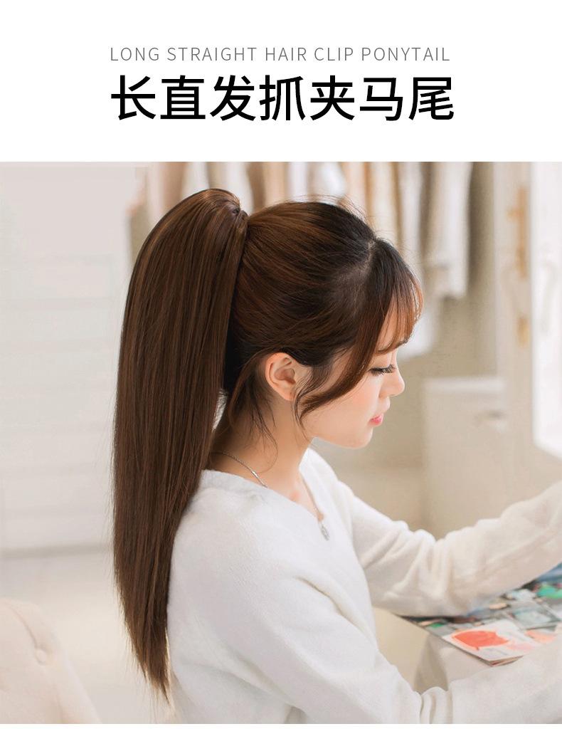 抓夹马尾直_01.jpg
