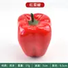 Simulación Verdura Maíz Pimiento Rábano Tomate Fruta Falsa Verdura Modelo Plástico Decoración de Gabinete Juguete Adornos