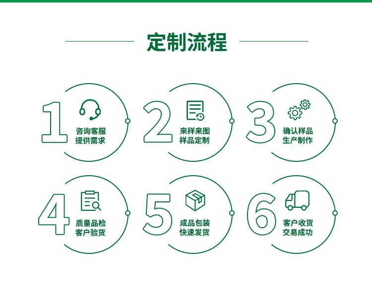 详情_11.jpg
