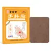 Parche para Temblores de Manos Hui Zhong Tang, Parche para Entumecimiento de Extremidades, Parche Articular para Entumecimiento de Brazos y Manos, Parche Calentador para Calambres en Manos y Pies, Parche de Moxibustión