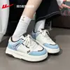 Zapatos de Jalar para Mujer, Tenis Blancos Estampados, Modelo para Mujer 2026 Estilo Nuevo, Tenis Deportivos Casuales Lindos Versátiles para Mujer Y
