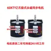 Motor Síncrono de Imán Permanente AC 68KTYZ 14W28W Avance y Retroceso Miniatura Baja Velocidad Velocidad Motor de Alto Par 220V
