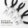 Materiais Artesanais DIY Alicates Especiais para Joias Alicate de Bico Fino Conjunto Cortador de Fio de Aço Alicate de Corte Diagonal para Linha Alicates para Miçangas Multifuncional
