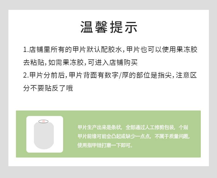 详情页F038_02.jpg