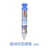 Giz de Cera Giratório Multicolorido 8 em 1 Tipo Push Giz de Cera Colorido Infantil Jardim de Infância Arte Doodle Criativo Caneta de Desenho Mãos Limpas