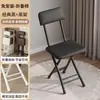 Cadeira de Lazer Dobrável, Cadeira de Escritório, Cadeira de Treinamento para Computador, Cadeira Simples para Casa com Encosto, Banco Dobrável Portátil de Plástico para Computador