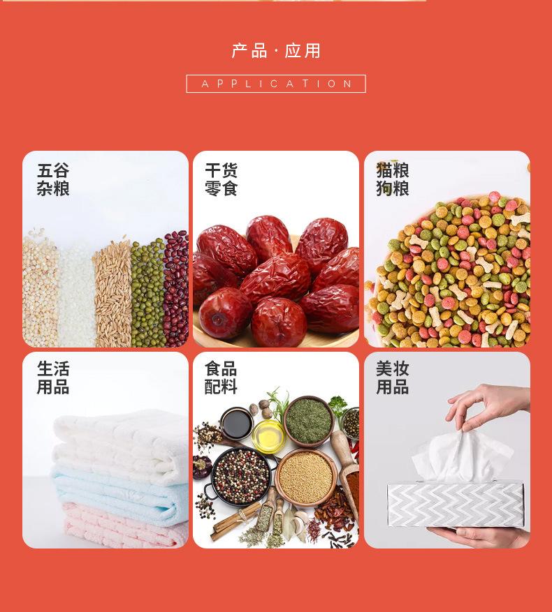 详情_10.jpg