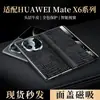 Funda magnética tipo libro con tapa para teléfono móvil Huawei MateX6, chapada en oro, estilo porcelana de Phnom Penh, con patrón de cocodrilo pequeño, cubierta protectora