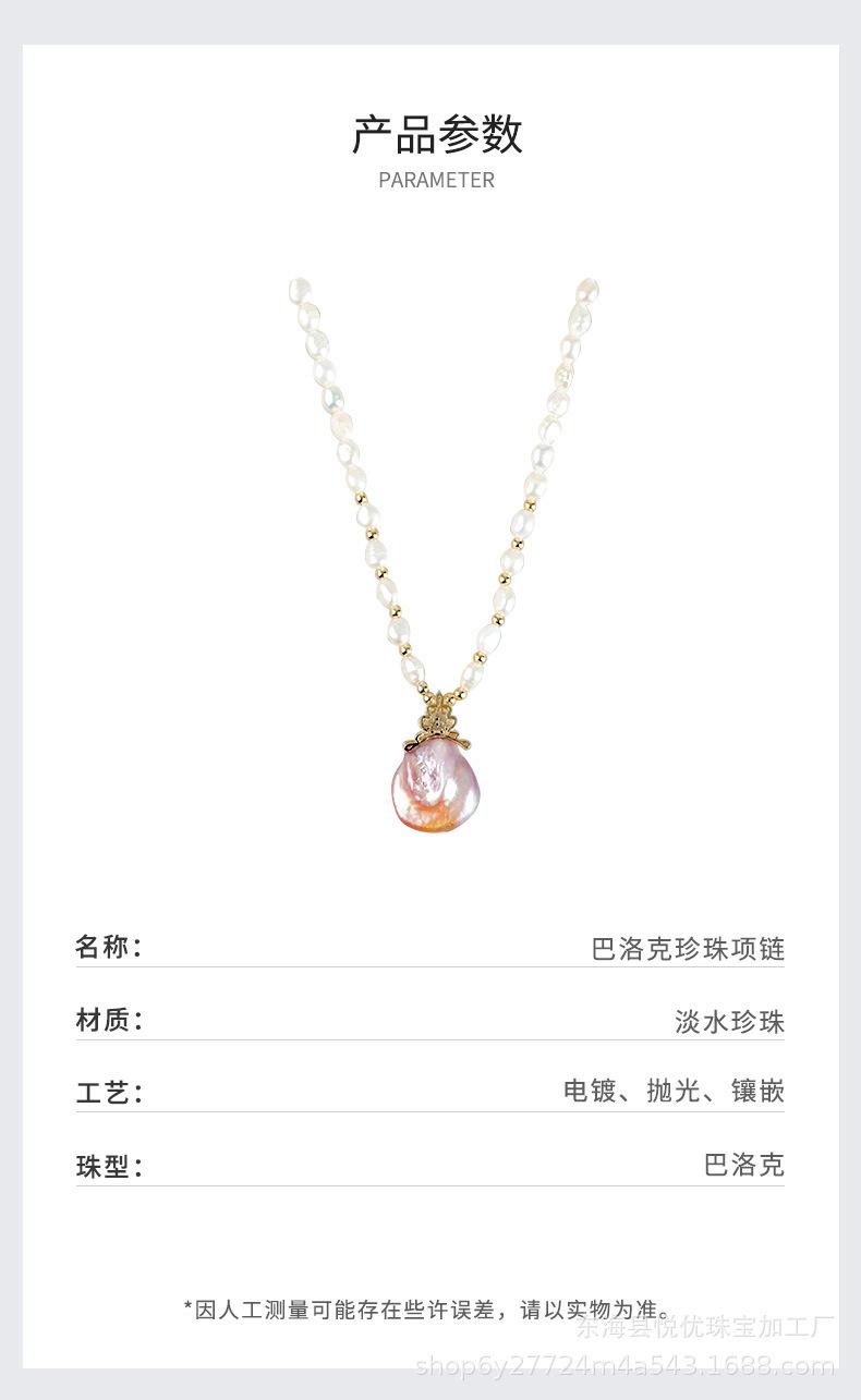 珍珠项链2_03.jpg