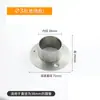 Aço Inoxidável 304 Assento de Flange Acessórios de Fixação para Varão de Cabide de Roupa de Guarda-Roupa Tubo Assento Espessado para Varão de Cortina, Varão de Toalha, Varão de Secagem de Roupas