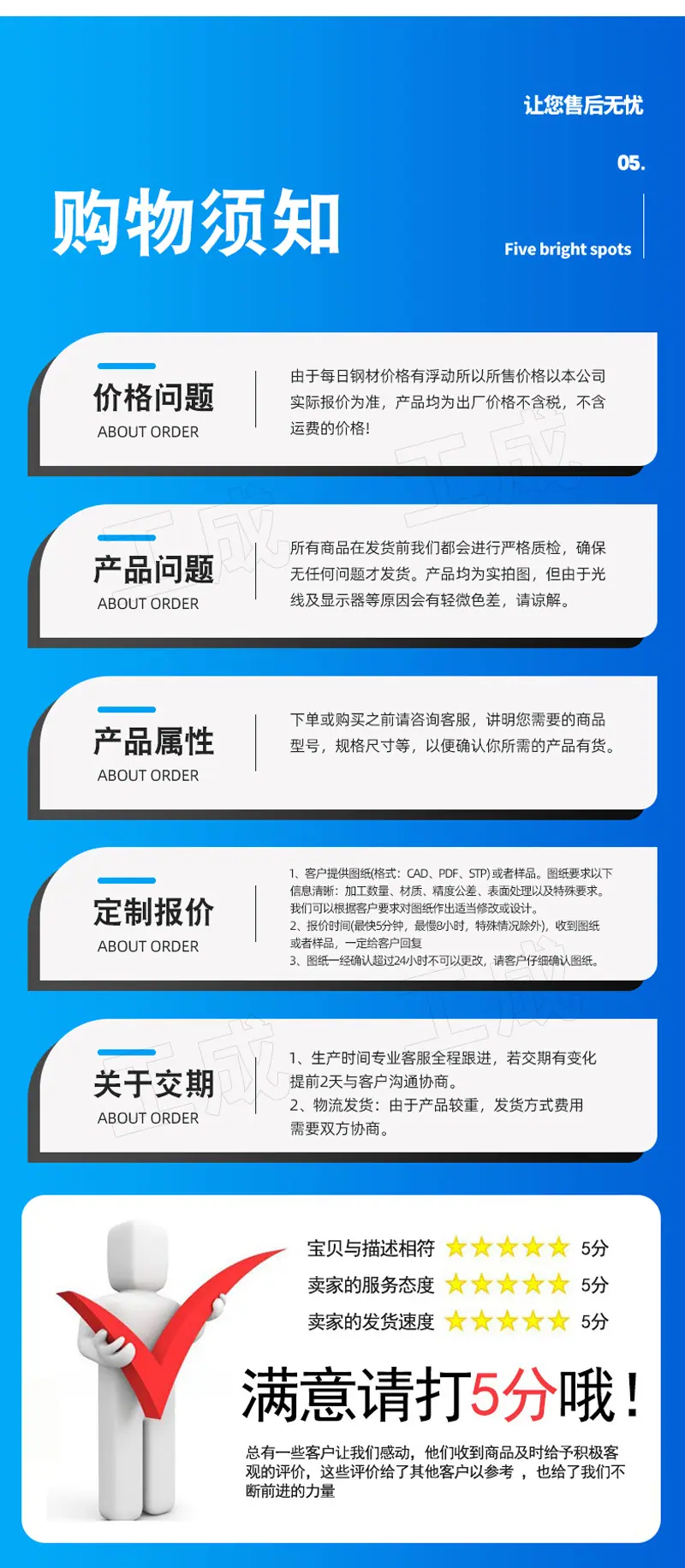 详情_07