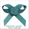 Rosa de 5 colores 2 puntos Mariposa fénix 8D05JJ Flor de Yao Ming decoración Cinta de trama dorada manualidad para hacer regalo ropa flor pequeña