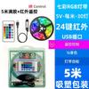 Kit LED Transfronteiriço 5050RGB Colorido 5V À Prova d'Água USB Bluetooth Fita de LED Luz de Ambiente para Parede de Fundo