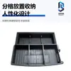 Adecuado para 26 Modelos de Vehículos Eléctricos Puros/de Rango Extendido Aito M6, Caja de Almacenamiento en el Maletero, Almacenamiento Interior del Coche, Almacenamiento de Artículos Varios