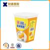 Taza de inyección desechable con molde de plástico PP de Caixin, taza cuadrada de 56 mm para té, gelatina y yogur.
