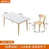 Mesa de comedor de pizarra para casas pequeñas, estilo nórdico, hecha de madera de caucho, juego de mesa y sillas de comedor de madera maciza pura, mesa de comedor rectangular