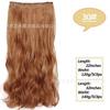 Peruca europeia e americana, peça de cabelo com intranet, cinco cartões, cabelo cacheado, sem costura, remendo de cabelo, cortina de cabelo, seda de alta temperatura, clipe de cabelo de uma peça