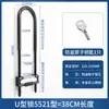 Cerradura de Huella Dactilar Puerta Doble Tienda Fachada de Tienda Cerradura en U Contraseña Cerradura de Empotrar en U Cerradura Digital Candado Inteligente para Puerta