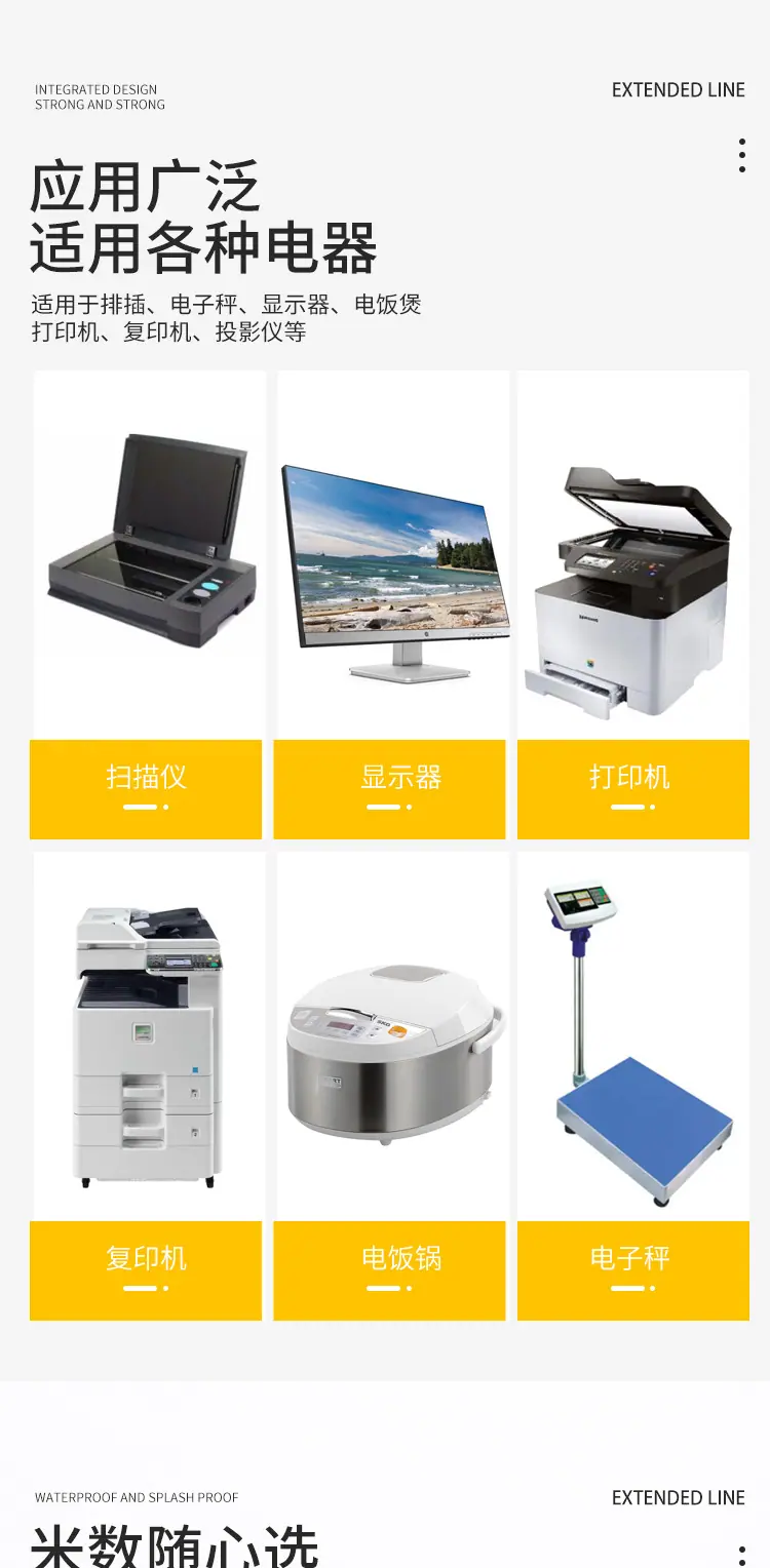 电源线(1)_04.jpg