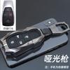 Adecuado para 2024 Beijing BJ40 cubierta de llave BJ80 carcasa de metal de alta calidad BJ30 personalidad F40 hebilla de carcasa de llave hombres