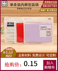 内裤详情关联_13.jpg