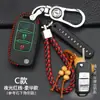 Estuche para llave de coche Dongfeng especial popular SX6 S500 CM7 Jingyi X5 X3 X6 S5 XV Lingzhi