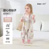 Saco de dormir de fibra de bambú tipo A, delgado de verano para bebé, con piernas separadas