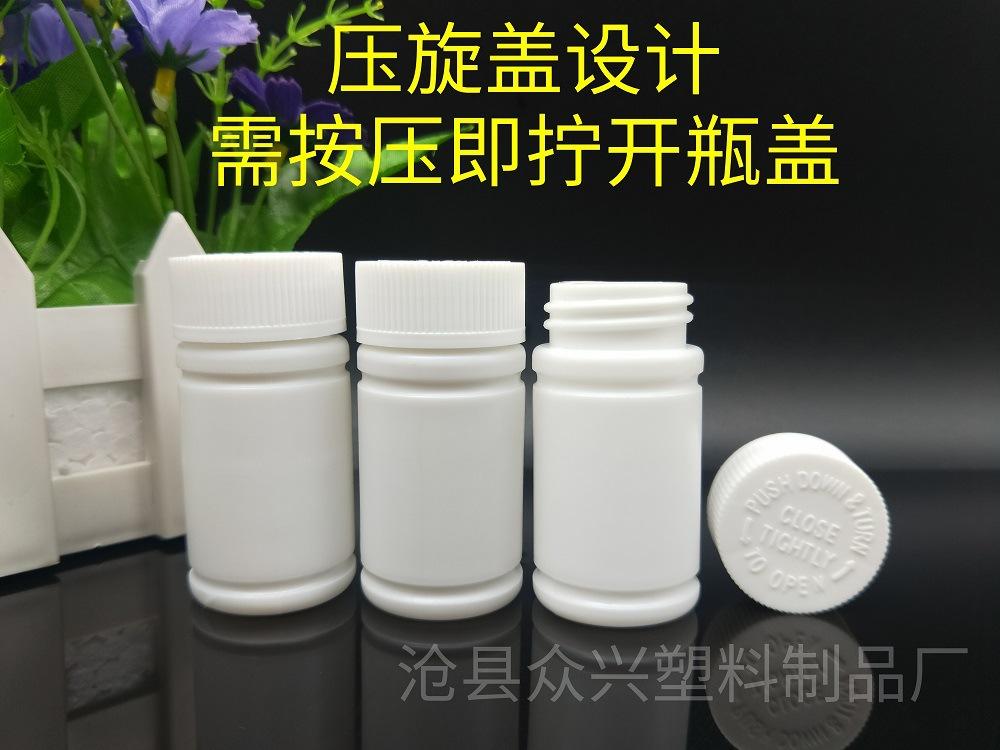 20g压旋盖竹节瓶众兴详情图（1） (2)
