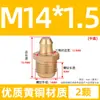 Conector de enrasador, copa de grasa, pistola de grasa, pistola de grasa para excavadoras, enrasador recto/curvo/plano, cabezal de pistola de grasa, M6-M20, y otros.