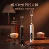 Batidor con Pantalla, Espumador de Leche, Espumador de Café, Agitador de Leche de Mano, Batidor Eléctrico Doméstico para Huevos
