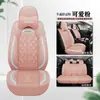 Cojín para asiento de coche cuatro estaciones universal funda de asiento totalmente cerrada funda de asiento de coche rosa diosa de dibujos animados especial Cojín de asiento de cuero de microfibra