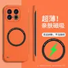 Adequado para Capa de Celular Ultra Fina 1+Ace6, Sucção Magnética Sem Moldura, Capa Protetora Oneplus 15R, Meia-Capa Fosca 12/13 Novo Modelo