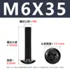 Aço Carbono Preto Tm Parafusos Phillips de Cabeça Chata Grande Parafusos de Máquina de Cabeça Cogumelo Parafusos Parafusos de Máquina de Cabeça de Guarda-chuva Grande M3-M6