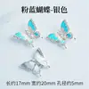 Cobre Banhado a Ouro 18K Gota de Óleo Estilo Chinês Borboleta Ouro Antigo Tridimensional Pingente Conta Pingente Espaçador Material de Acessório Acessórios DIY