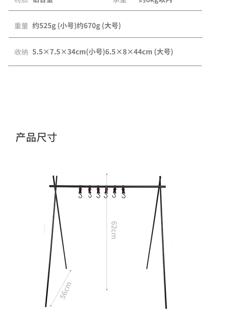 三脚架-2_11.jpg
