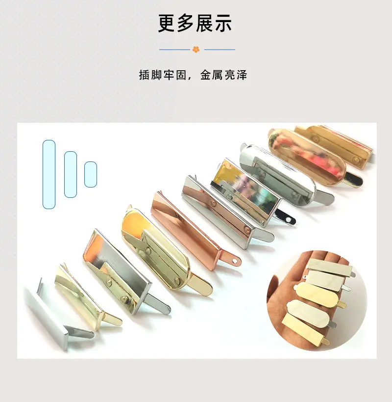 箱包五金件_05.jpg
