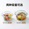 Tazón de Vidrio Resistente al Calor con Tapa, Tazón para Sopa, Plato para Microondas, Tazón Transparente para Ensalada, Tazón Doméstico de Doble Asa para Huevo al Vapor, Tazón para Fideos Instantáneos