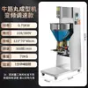 Máquina de Moldar Carne Totalmente Automática Comercial Vertical Multifuncional Moedor de Carne Bovina Fabricante de Moldar Peixe Chaoshan