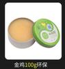 Pasta de Soldar Marca Golden Rooster de Shanghái Pasta de Fluxo BGA Agente de Fluxo de Colofonia para Soldadura Materiales Auxiliares de Soldadura Antioxidation Sin Plomo