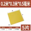 3240 Placa de Epoxi Placa de Aislamiento Eléctrico Resistente a Altas Temperaturas Placa de Fibra de Vidrio Procesamiento Placa de Resina Personalizada Placa de Baquelita Cero