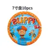Amazon Fiesta de Cumpleaños Plato de Papel Cartoon de 7 pulgadas Plato para Pastel Plato Redondo Diseño Plato de Papel para Postre Decoraciones