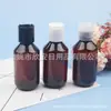 Botella marrón 100ml botella de medicina líquida, botella dispensadora de champú 100ML, tapa de rosca, botella PET de cuello estrecho, botella para líquido puro