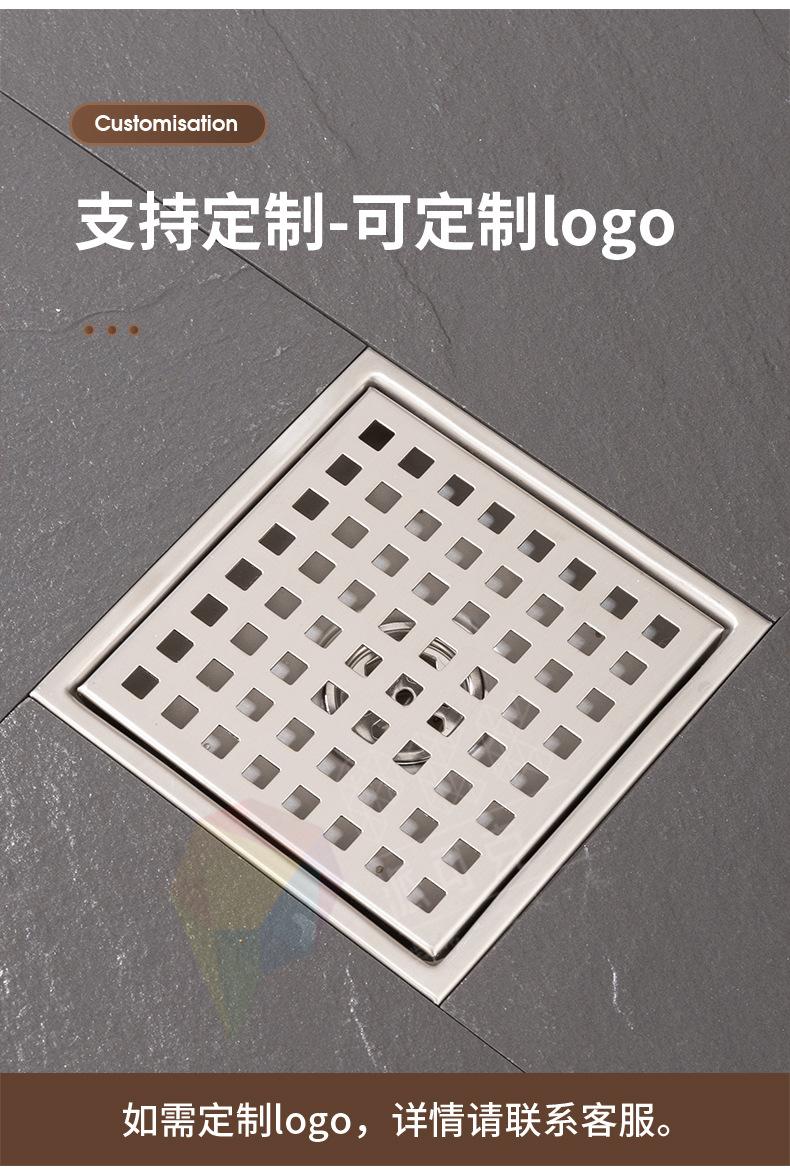 方格地漏-详情源文件790-1_06.jpg