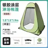 Venta Directa de Fábrica Tienda de Baño y Ducha para Exteriores, No Requiere Montaje, Tienda Simple de Ducha y Vestidor, Tienda de Inodoro Portátil