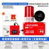 Dispositivo de Alarma de Incendio con Sonido y Luz de un Solo Botón para Taller de Fábrica, Enlace Inalámbrico Multinivel, Sirena de Alarma de Emergencia contra Incendios