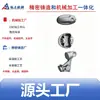 Fábrica de Fundición de Precisión de Ningbo Equipos Neumáticos e Hidráulicos Industriales Fundición de Precisión de Aleación de Aluminio Carcasa Brazo Oscilante Articulado