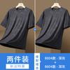 Camisa de Manga Curta Huagang Camel de Seda de Gelo Secagem Rápida Masculina Verão 2024 Nova Solta Fina Respirável Top Esportivo