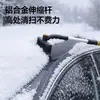 Pá de Neve para Carro Pá de Neve Especial de Inverno Raspador de Gelo Ferramenta Escova de Remoção de Neve Escova de Varredura Pá de Neve para Veículo