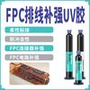 Adhesivo para Conectores Electrónicos Pegamento de Curado con Luz UV para Fijar Placas de Circuito Impreso Refuerzo de Cables FPC para Automóviles Pegamento Sombra Libre UV