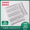 Regla de película impermeable cinta suave escala transparente estándar intervalo pequeño 0.1 mm ancho 3 cm regla regla personalizada